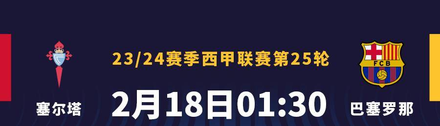 格拉纳达战平对手，稳健表现引关注的简单介绍