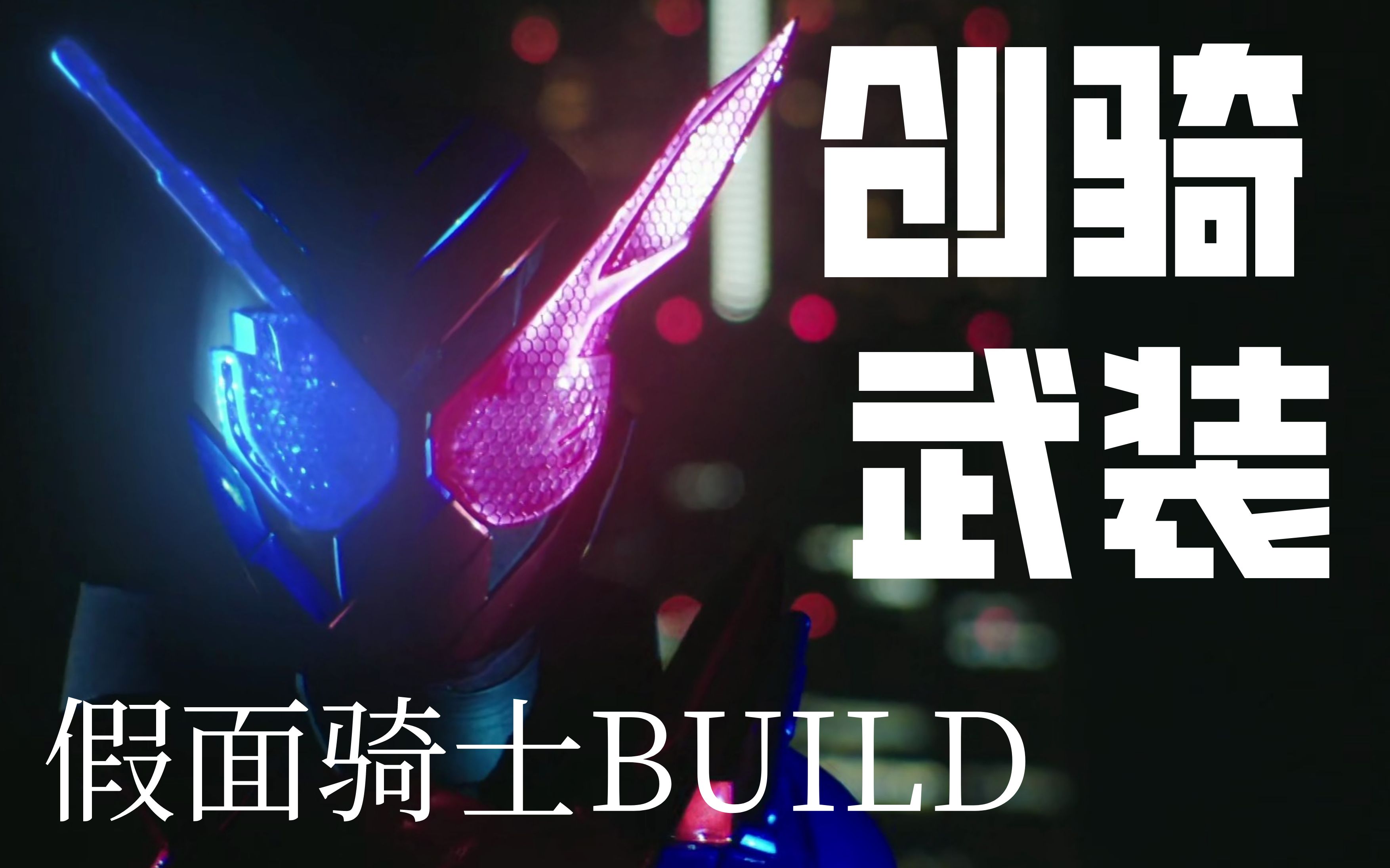  德布劳内连续十二场比赛得分超过爆冷，MAD挑战极限！