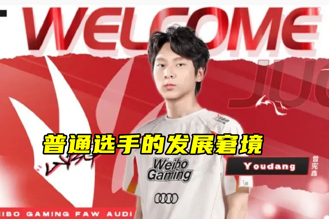  Scout回归赛场，大胜首场状态亮眼，热火观众沸腾！